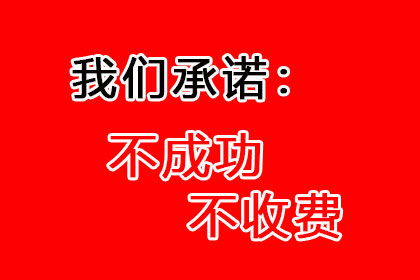 帮助科技公司全额讨回300万软件授权费